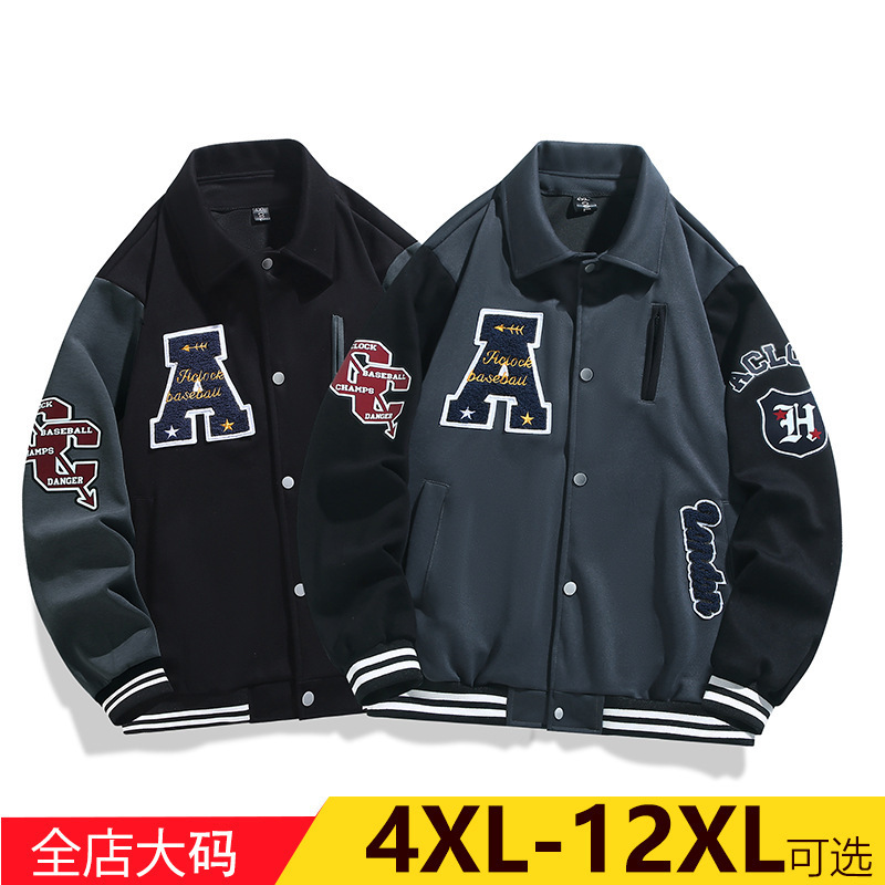 American-Style Embroidered Baseball Jacket for Men, Spring and Autumn, Plus-Size Men's Coat, Trendy Brand, Loose Fit, Spring and Autumn, Men's Oversized Lapel Jacket American-Style Embroidered Baseball Jacket for Men, Spring and Autumn, Plus-Size Men's Coat, Trendy Brand, Loose Fit, Spring and Autumn, Men's Oversized Lapel Jacket