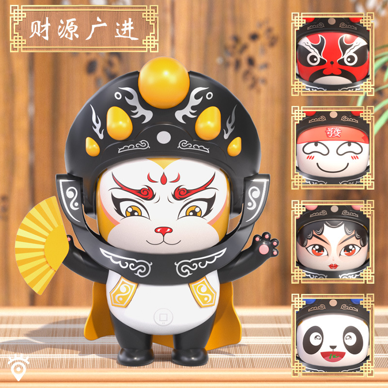 [절묘한 선물 상자] 사천 오페라 팬더 (노란색) 5 얼굴 변경 가능