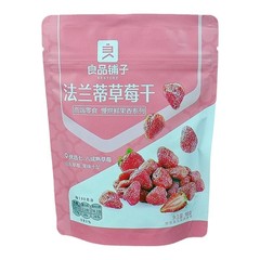Liangpin Shop Franty Dried Strawberries 98g Fruit Snacks Small Snacks Leisure Food Baked Internet Popular Snacks