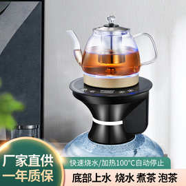 美能迪新款桶桌两用玻璃烧水壶吸水器电热水壶电茶壶茶具套装