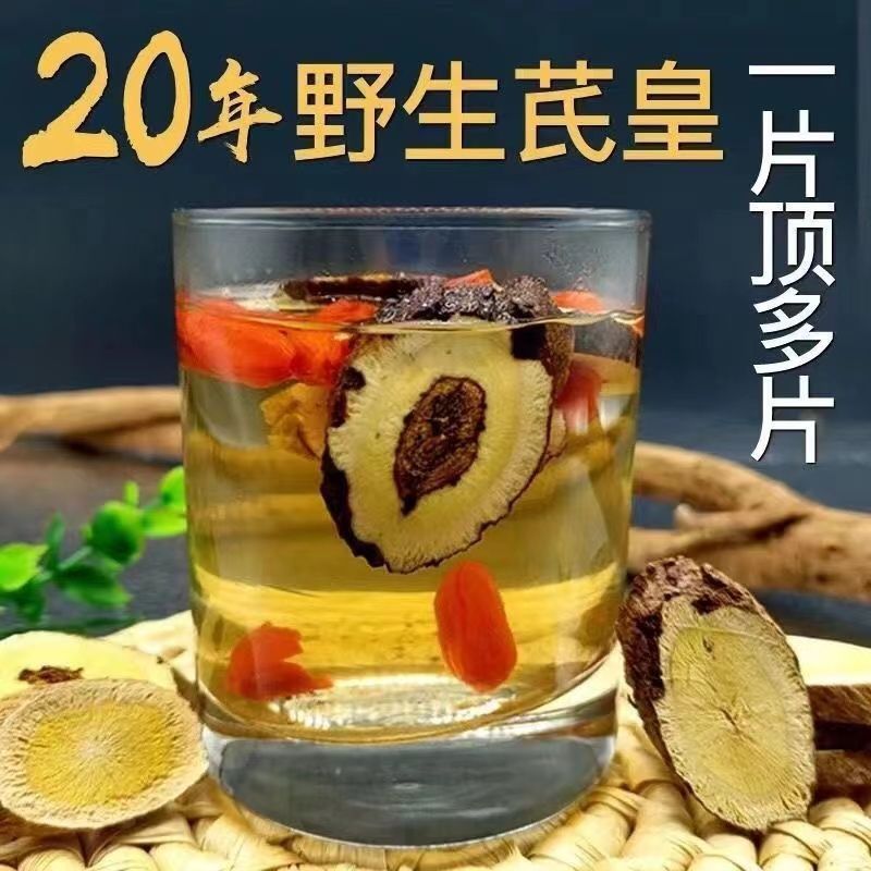 Premium Wild Astragalus Root Slices Huang Qi 500g Dried Herb for Decoction and Tea key features