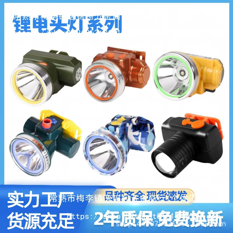 Мощная уличная фара, сильный свет, высокий люмен, длительное время автономной работы, светодиодная сверхяркая шахтерская лампа с дальним зарядом на голове для ночной рыбалки.