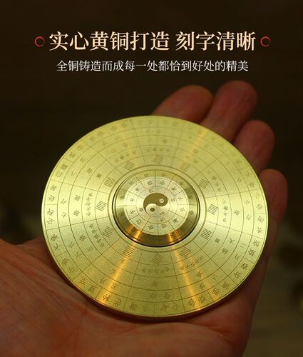 Brass Solid Mini Compass Rotating Compass Bagua Compass Fingertip Gyro Handle Parts Manufacturer Wholesale