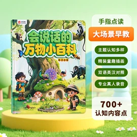 玩具挂图;学习/早教机;儿童读物