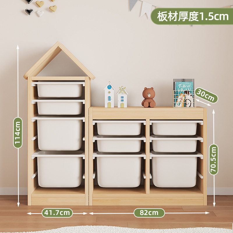 儿童玩具纳客厅多层置物玩具纳宝宝书实木落地大容量|undefined