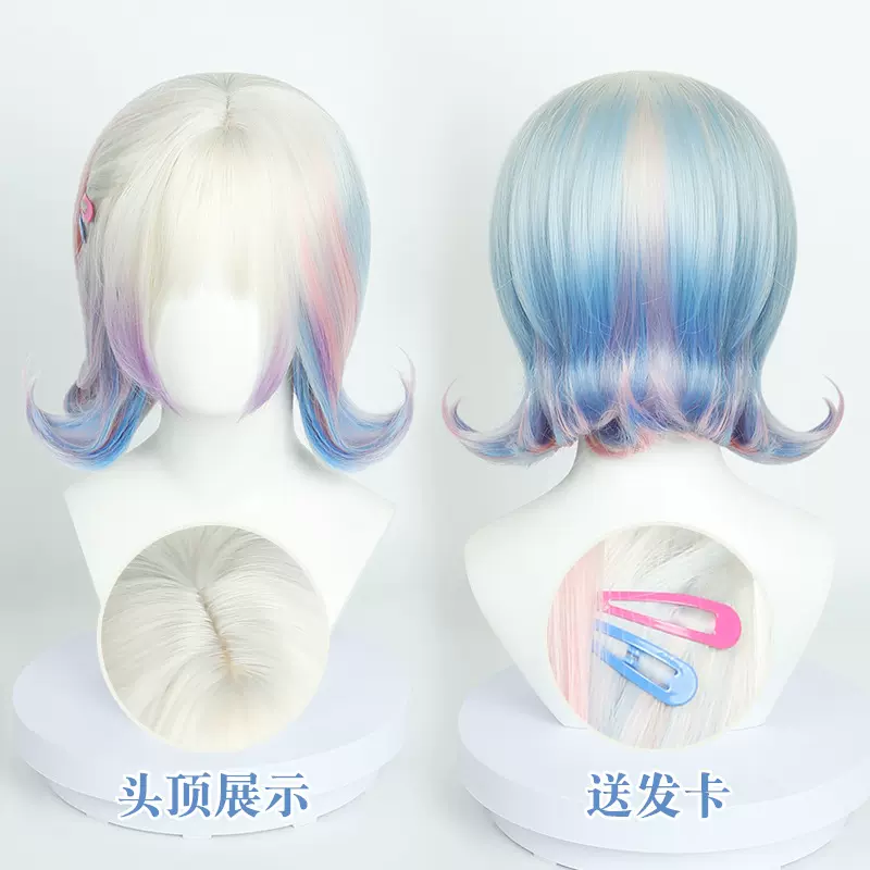 豆蔻 美剧星期三cos假发小狼女2依妮德 辛克莱尔彩色头皮短卷发