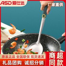 304硅胶锅铲套装家用烹饪商用爱仕达耐高温厨房用具不锈钢铲子