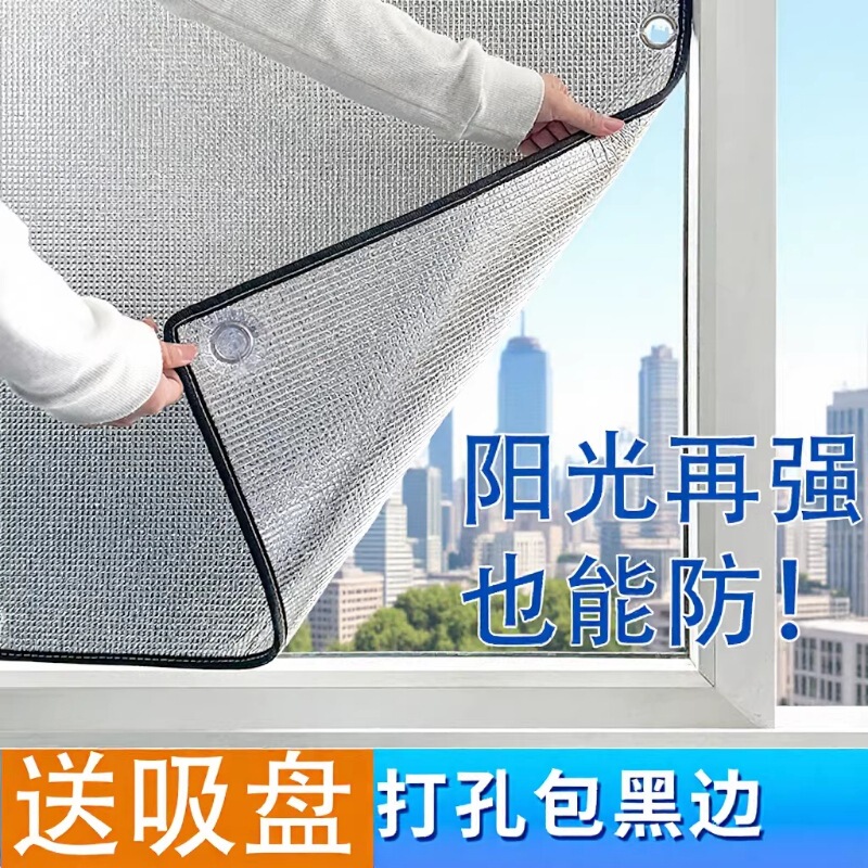 Factory direct supply sunscreen heat insulation film sunshade curtain sunshine room glass paste balcony curtain strong sunscreen in stock wholesale