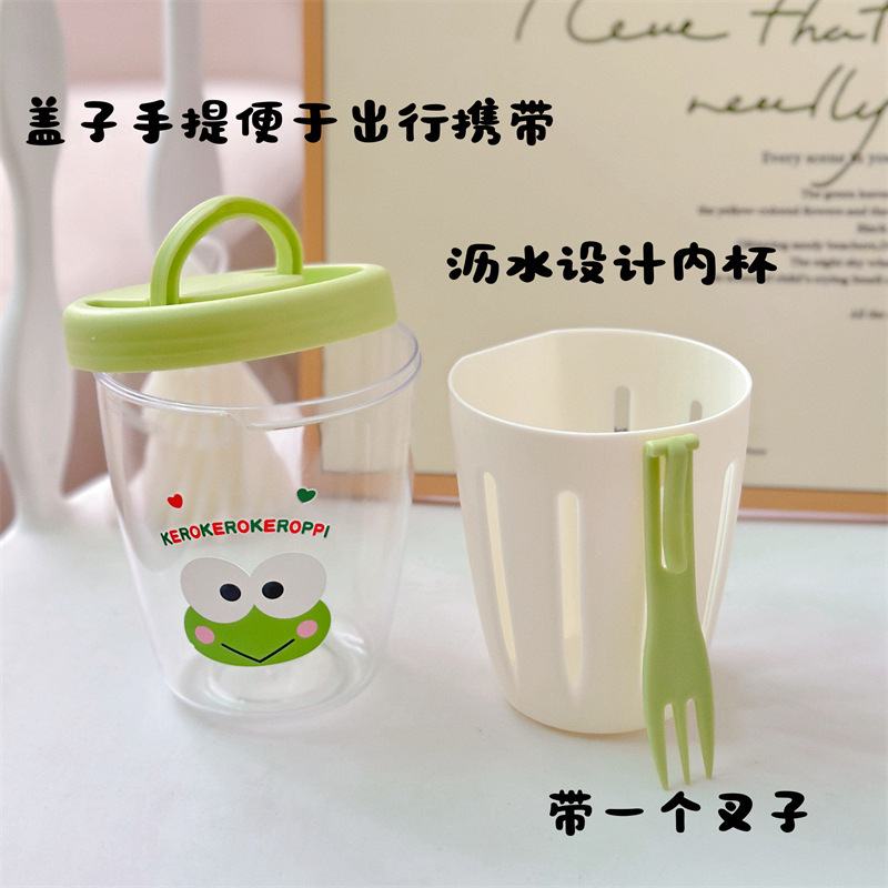 朝食カップ二層水切り保冷箱サラリーマン携帯外付け円形キッチンフルーツカップ水切り箱サラダカップ|undefined