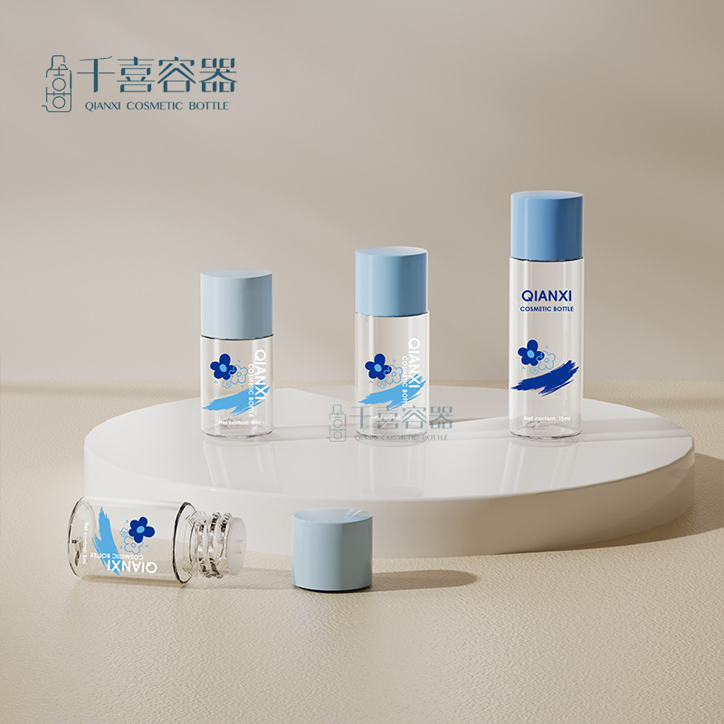 PET试用装小容量5ml塑料瓶原液瓶10ml 15ml精华液瓶水乳分装瓶