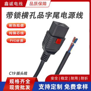 16A���i�M��Ʒ��βC19�Դ��3*2.5ƽ�����ʷ�����PDU�O���B�Ӿ�