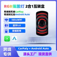Новый трансграничный источник завод беспроводной CarPlay коробка оригинальный автомобиль проводной к беспроводной модуль подключенный адаптер