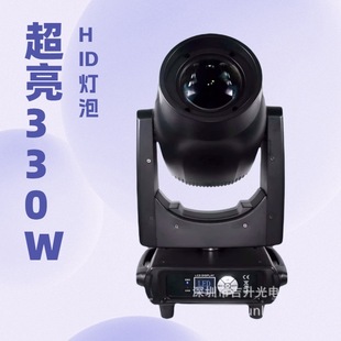 LED300W pattern light rotating shaking head beam light KTV bar hi room effect three-in-one glass picture stage light