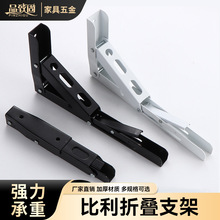 加厚不锈钢比利折叠三角支架层板托架墙上置物架支撑架五金件批发