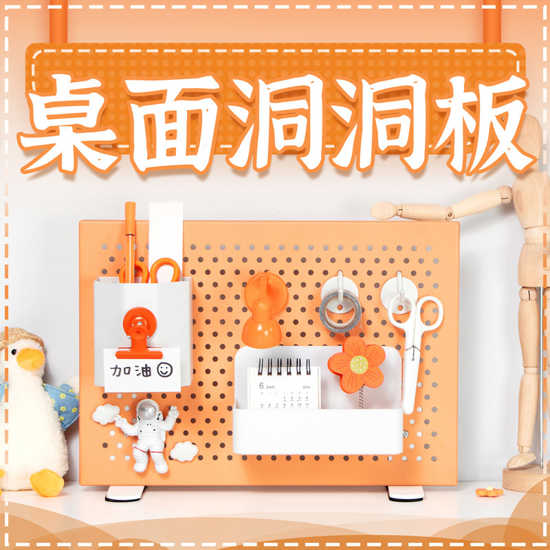 Non-silent collection of vertical wrought iron desktop hole board storage rack desk pen holder desk storage rack decoration rack Non-silent collection of vertical wrought iron desktop hole board storage rack desk pen holder desk storage rack decoration rack