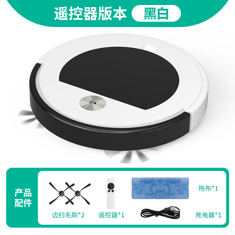RS900 흑백 - 리모컨 + 물탱크