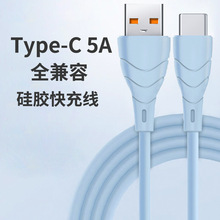 5aȫ���ݾ���늾��m��usb-type-c��䔵����