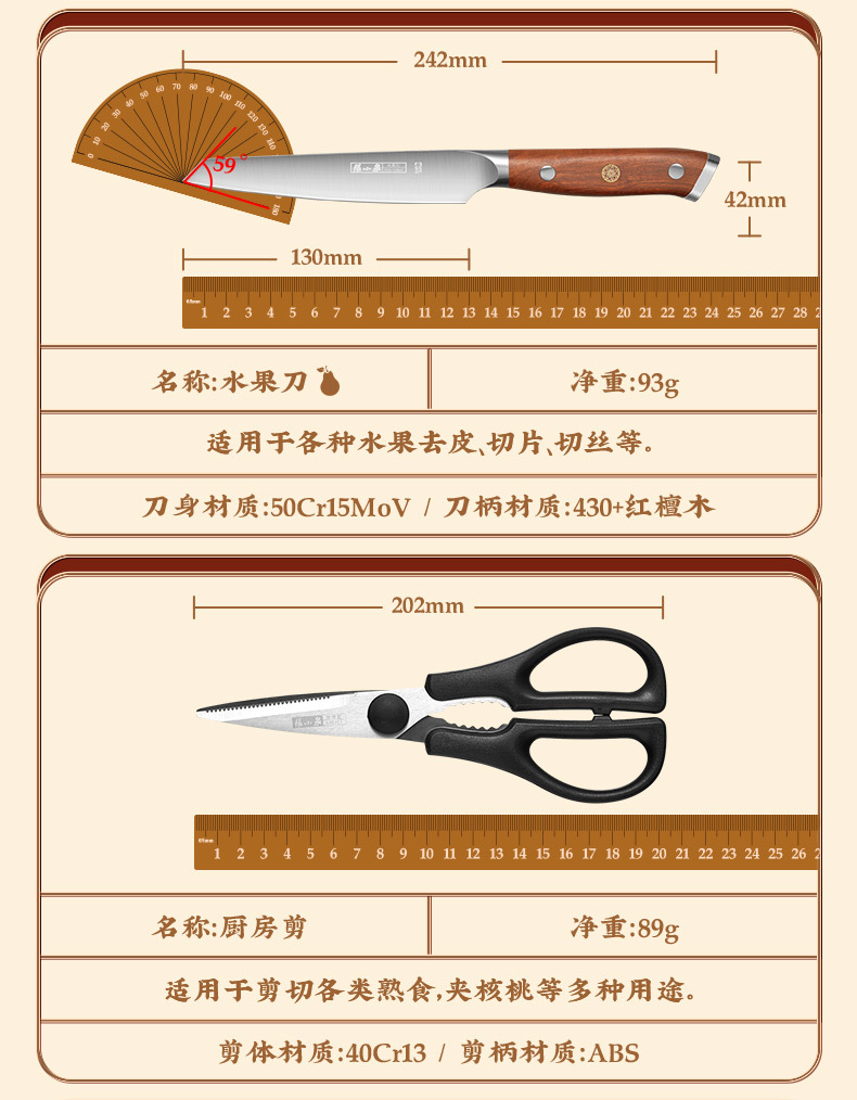 周瑜-终稿_20.jpg