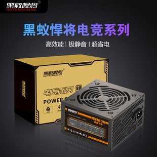 ȫXԴ̨ʽCo~300w400w500w600w700w늸ΑԴ