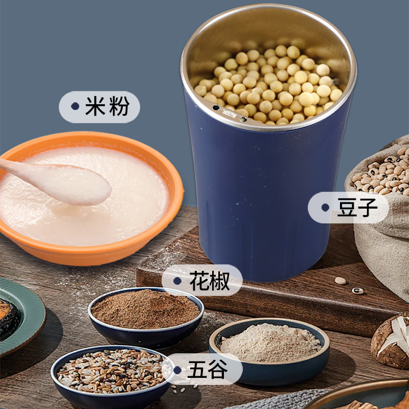 ミニ家庭用多機能粉砕機コーヒー調味料薬用超微粉砕機穀物粉砕機|undefined