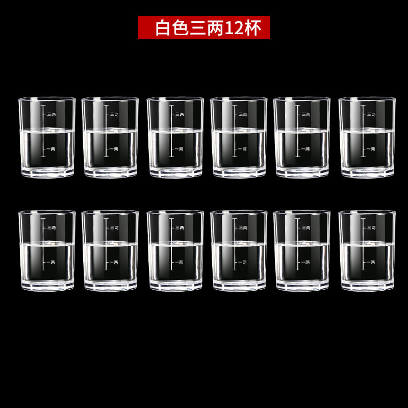 150ml (tres o dos) 12 tazas