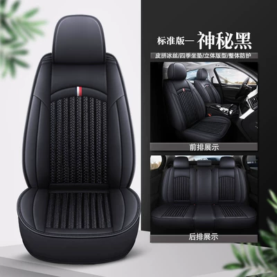Universal seat cover, Five-Seater Car Seat Cover for - ice-silk-mysterious-black-standard-version-five-seats-in-the-whole-car