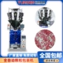 大型灌装立式自动包装机