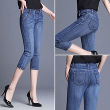 2025新款七分牛仔裤女夏季薄款高腰韩版7分弹力修身显瘦中裤马裤