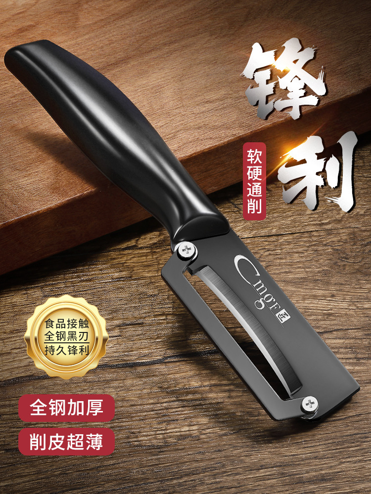 Cuchillo de peeling de frutas de cocina multifuncional cuchillo de raspado de caña de azúcar cuchillo de peeling de patatas de peeling de frutas de cocina de cocina