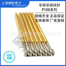 ���ٻ������� P100ϵ�е��ɶ���P100/A/B/D/H/J/T Բƽ��ͷԲ׶ͷ