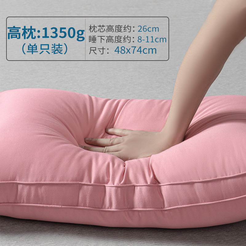Almohada súper suave de algodón, un par de núcleos de almohada, protección de la columna cervical, ayuda a dormir, dormitorio de estudiantes masculinos, sueño bajo