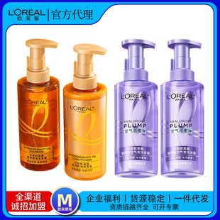 �W�R��Ůʿϴ�o��������柨����ϴ�l¶���l��660ml���ƿ���l