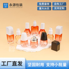 新款现货30ml条纹灯泡粉底液精华液按压乳液BB霜化妆品玻璃分装瓶