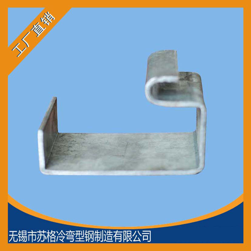 厂家销售供应 冷弯型钢异型钢电器纺机机械折弯