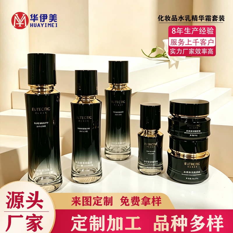 High-end luxury brown glass bottle 50g foundation liquid cream bottle 100ml press lotion skincare cosmetic packaging material
