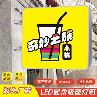 定制亚克力圆角灯箱防水悬挂式加固支架led光源双面广告展示招牌
