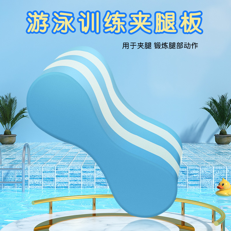 Sun Star artículos de natación ejercicios de estilo libre abrazadera de piernas abrazadera de espuma flotante profesional principiantes adultos equipos para niños