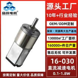 ΢��늙C�S����16-030�R�_ ���ܱO�����Ԅ��T�iֱ���p��늙C