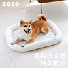 Zeze cat nest cushion pet fence cold cushion summer cooling ice cooker cat nest cat ice cushion dog cushion sleeping cushion