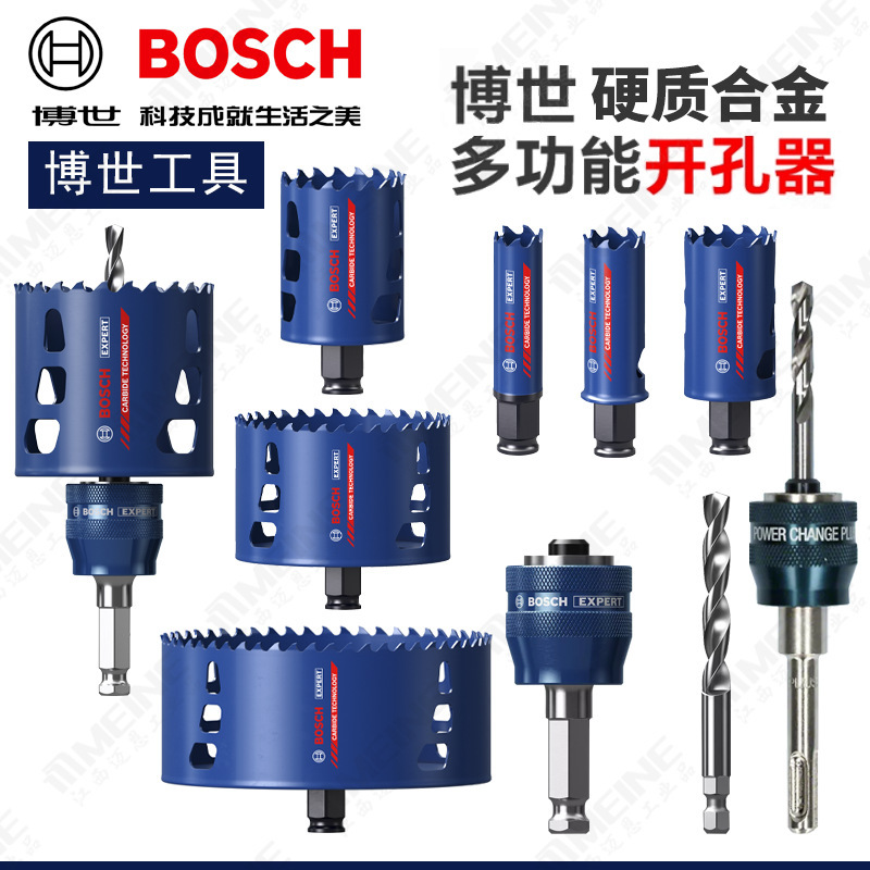 Bosch Carbide Hole Saw Quick-Change Multi-Functional Tool for Wood, Brick, Plastic, Soft Tile, Stainless Steel Quick Hole Cutting Bosch Carbide Hole Saw Quick-Change Multi-Functional Tool for Wood, Brick, Plastic, Soft Tile, Stainless Steel Quick Hole Cutting