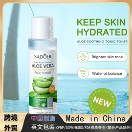 贴片面膜;液态精华;面霜