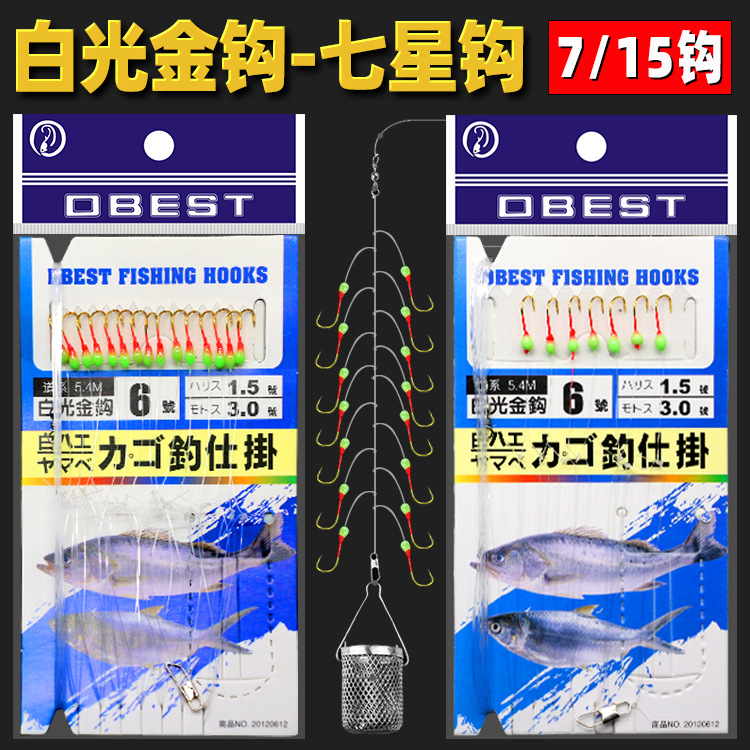 七星钩白光金钩白条钩金袖有倒刺夜光发光串钩仿生钩垂钓鱼钩渔具