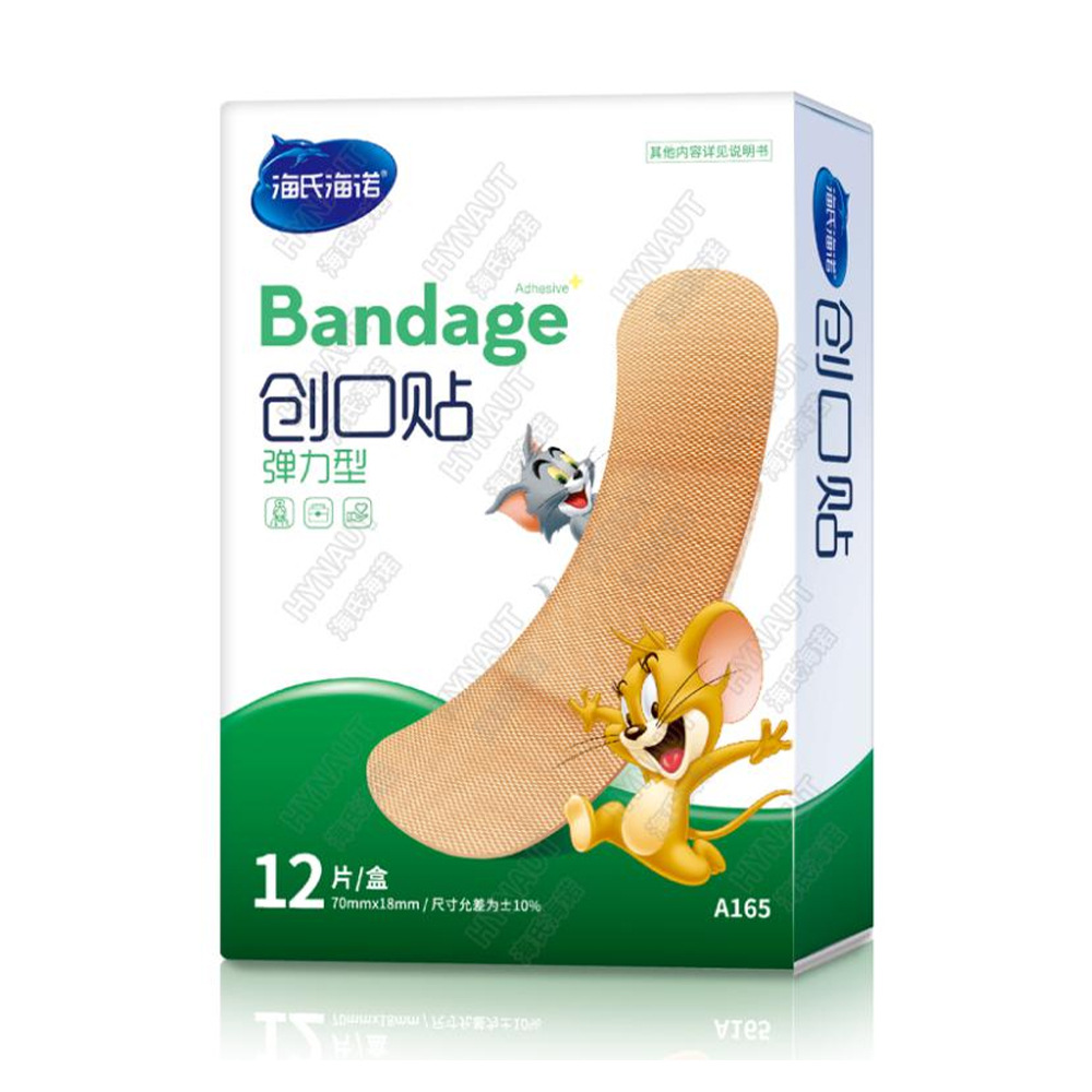 [One] Haino tipo dibujos animados super grande fuente estable pegatina de heridas impermeable 100
