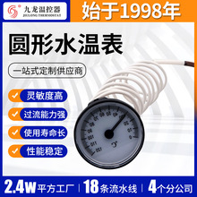 늟�ˮ��������żˮ�ر펧�̶��ů�؜����ضȱ��p���ٜض�Ӌ