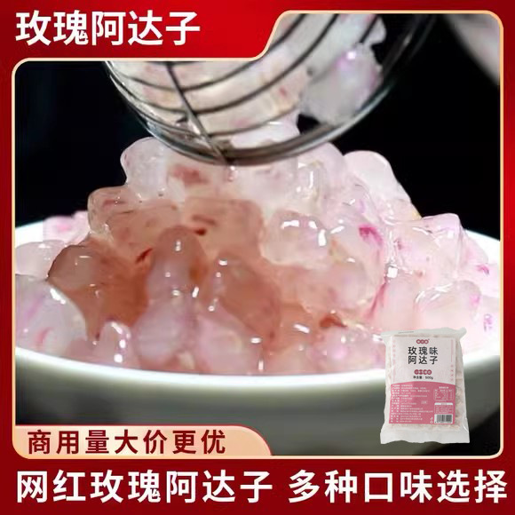 Miss Baked Adazi Taro Ball Rose Adazi Four Fruit Soup Ingredients Milk Tea Shop Dessert Fruit Fishing Ice Powder Companion