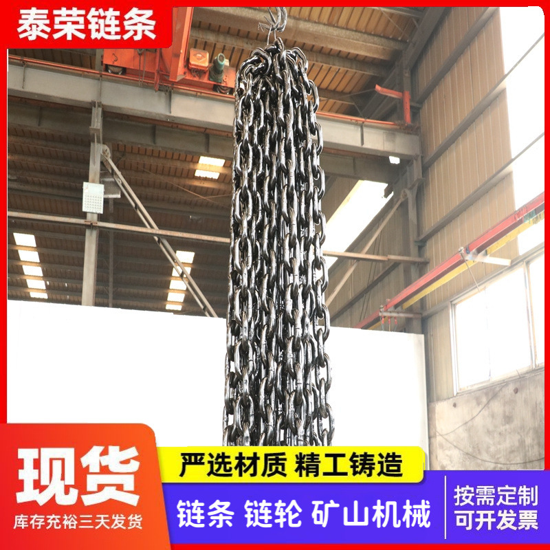 规格多样2-20mm矿用圆环链条 矿山输送40T工业起重水泥水泵链条