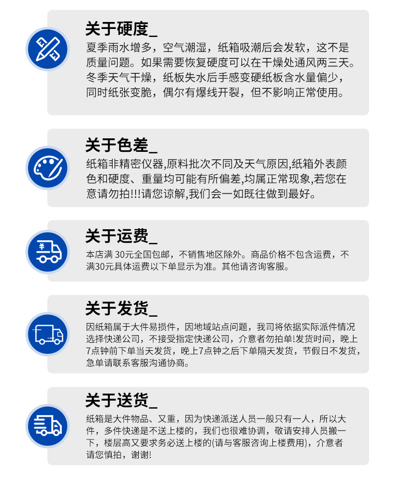 深圳市搏冠纸品包装有限公司-详情页1_17.jpg