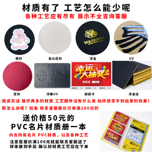 �ߙn��Ƭ���M�OӋ�p��pvc͸�����Ԅ����̄տ�Ƭӡˢ�~�漈