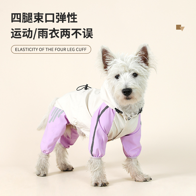 犬四足レインコート防水大中小小型犬ペットレインコート子犬雨の日の外出服ペット用品|undefined