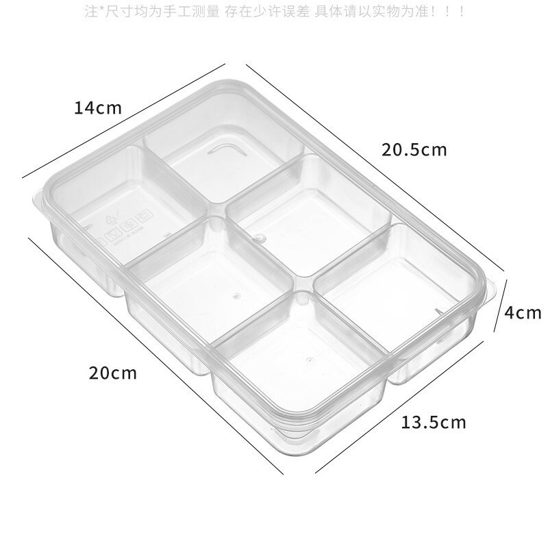 食品级冰箱收纳盒厨房密封塑料多功能保鲜盒冷冻肉蔬菜水果分装盒|undefined